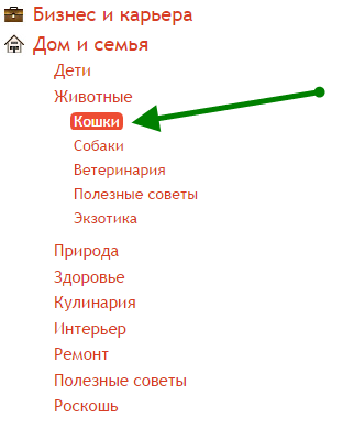 Ищат или ищут как правильно пишется слово. Ищете или ищите как правильно писать. Ищешь как пишется. Ищу или ищу как правильно.