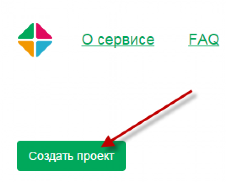 Создать новый проект vue