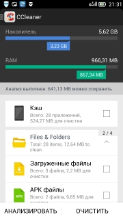 ccleaner-android-app