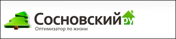 логотип сосновский ру